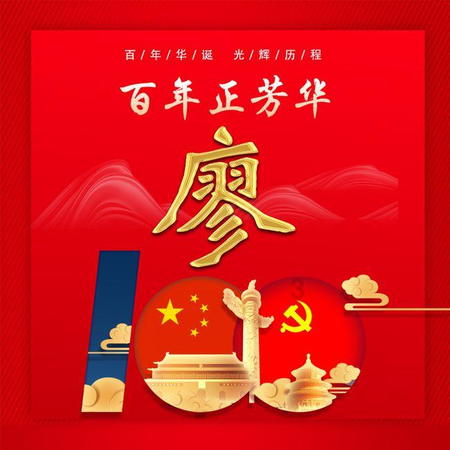 打造高质量内容社群,加入陈禄加一字取名知识星球平台!(不超过50个汉字)
